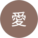 藤原愛 profile picture