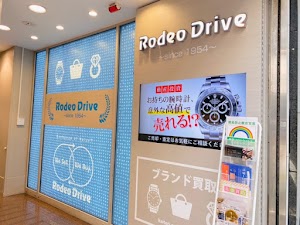 ロデオドライブ買取サロン渋谷 place picture