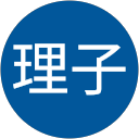 石原理子 profile picture