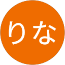 りな profile picture