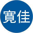 横川寛佳 profile picture