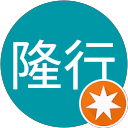 久原隆行 profile picture