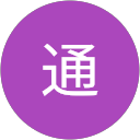 石川通 profile picture