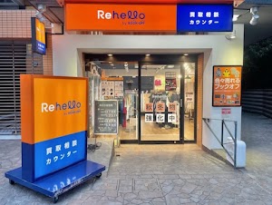 Rehello by BOOKOFF 下北沢駅北口店 place picture