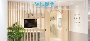 なんぼや アミュプラザ小倉店 place picture