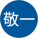 手塚敬一 profile picture