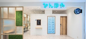 なんぼやココサ熊本店 place picture