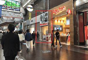 買取エリート神戸三宮店 時計買取 ブランド買取 金買取 place picture