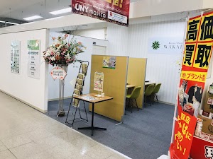 買取店わかば岐阜ピアゴ長良店 place picture