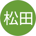 松田久美子 profile picture