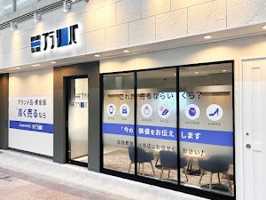 ブランドリバリュー 神戸三宮さんプラザ店 place picture