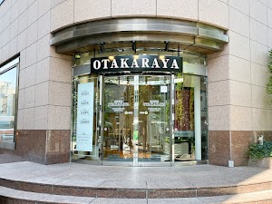 買取専門店 おたからや 仙台本店 place picture