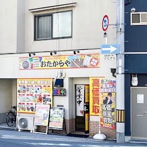 買取専門店 おたからや 寺田町店 place picture
