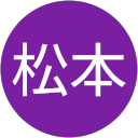 松本美佐子 profile picture