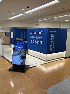 KOMEHYO（コメ兵）買取センター東武宇都宮百貨店 place picture