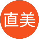 高橋直美 profile picture