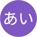 あい profile picture