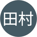 友香梨田村 profile picture