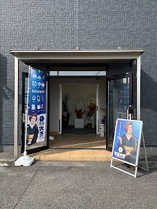 買取大吉 富山婦中店 place picture