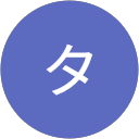 タロー profile picture