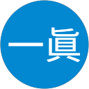 會田一眞 profile picture