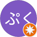 ぷくぷく profile picture