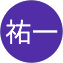 中島祐一 profile picture