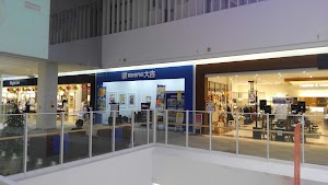 買取大吉 アクアウォーク大垣店 place picture