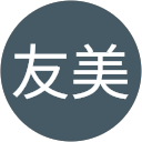 中村友美 profile picture