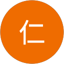 井上仁 profile picture