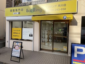 買取専門店 エコリング 夙川店 place picture