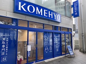 KOMEHYO（コメ兵）買取センターペリエ千葉 place picture