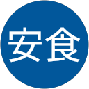 洋子安食 profile picture