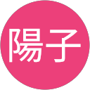 酒井陽子 profile picture