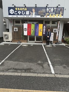 Kaitorisenmonten Koyashiya Maebashiten place picture