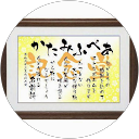 ABE FUMITAKA profile picture