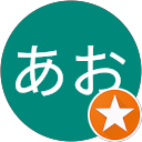 あお profile picture