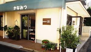 着物 かなみつ place picture
