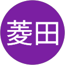 和香菱田 profile picture