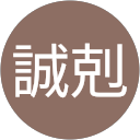 佐伯誠剋 profile picture