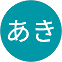 あき profile picture