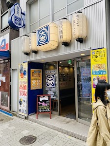 買取大吉 新宿本店 place picture