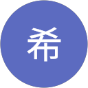 望月希 profile picture