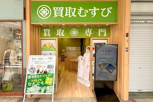 買取むすび 静岡本店 place picture