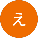 えいこ profile picture