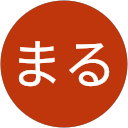まるまる profile picture