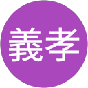 宮森義孝 profile picture