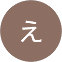 ゆいえんどう profile picture