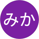 加藤みか profile picture