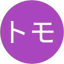 トモ profile picture